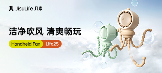 更适合中国宝宝体质的小风扇来了！