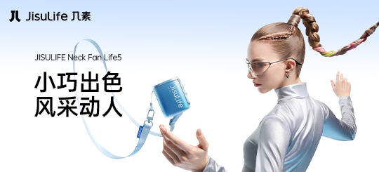 小巧上新，灵动开「挂」