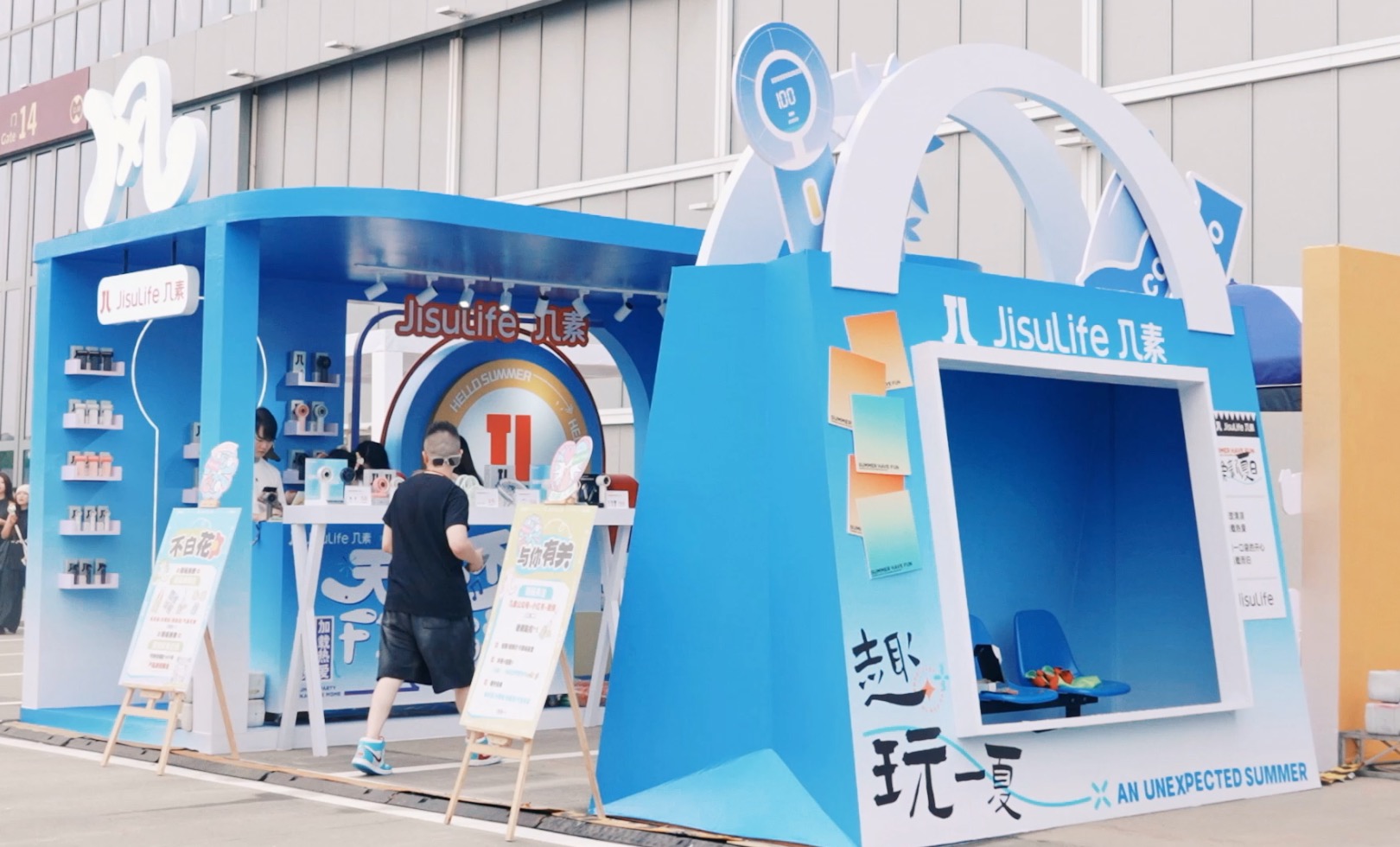 几素✖️海山日月音乐节｜无处不FENG狂