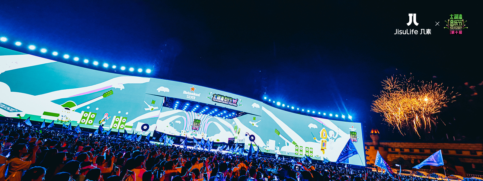 几素✖️太湖湾音乐节｜Blue吹吹风，来感受一下现场氛围吧