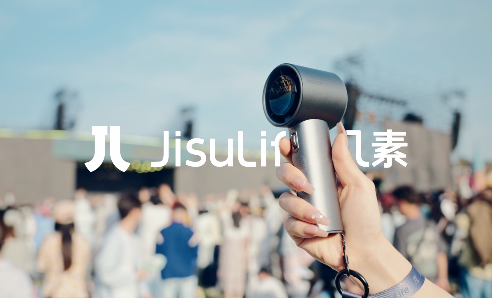 几素✖️太湖湾音乐节｜Blue吹吹风，来感受一下现场氛围吧