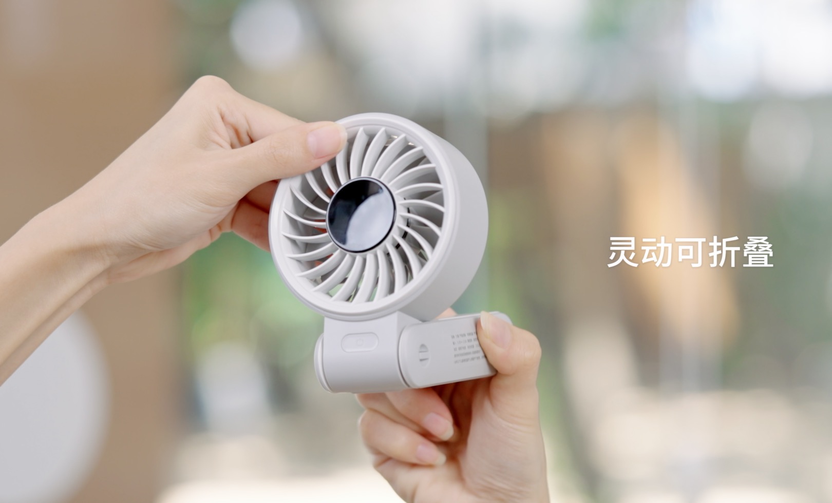 几素Life7新品开箱，一扇多用夏天更轻松